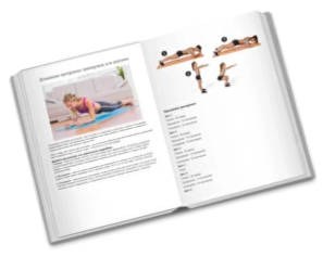 Открытая книга